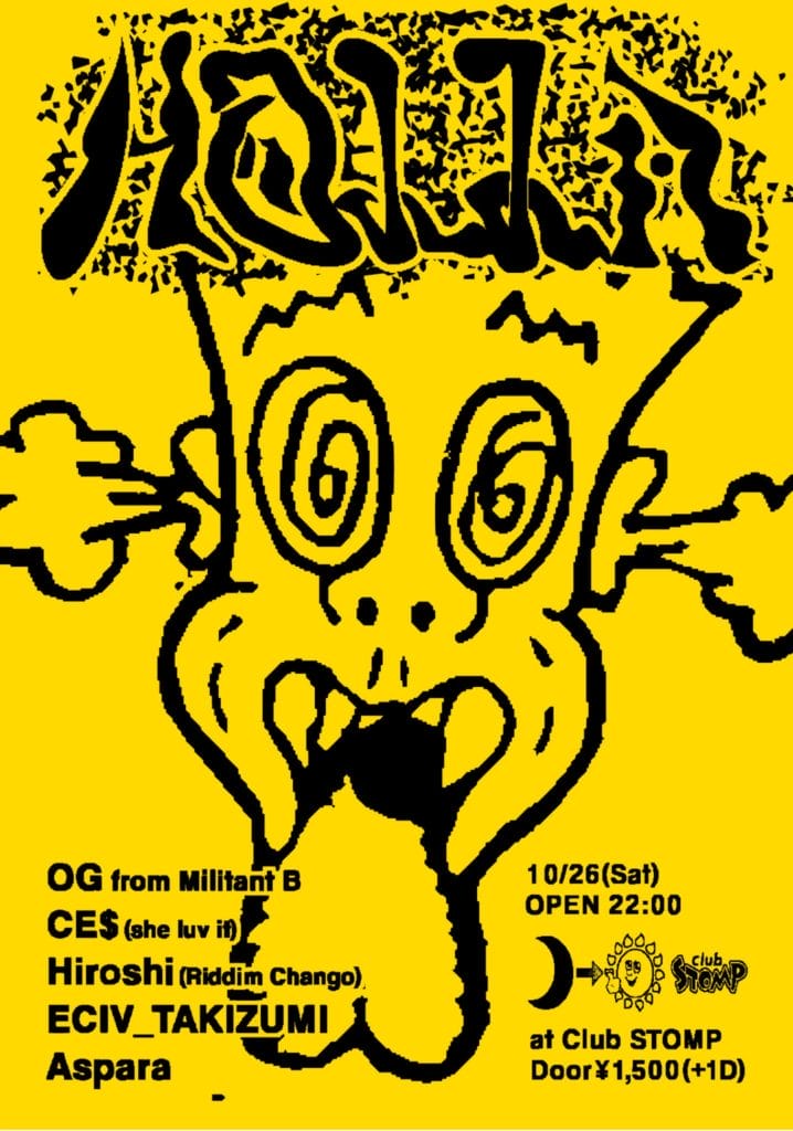 OG（from Militant B）の関西ツアー大阪編は心斎橋Club Stompにて。共演はCE$、Asparaほか