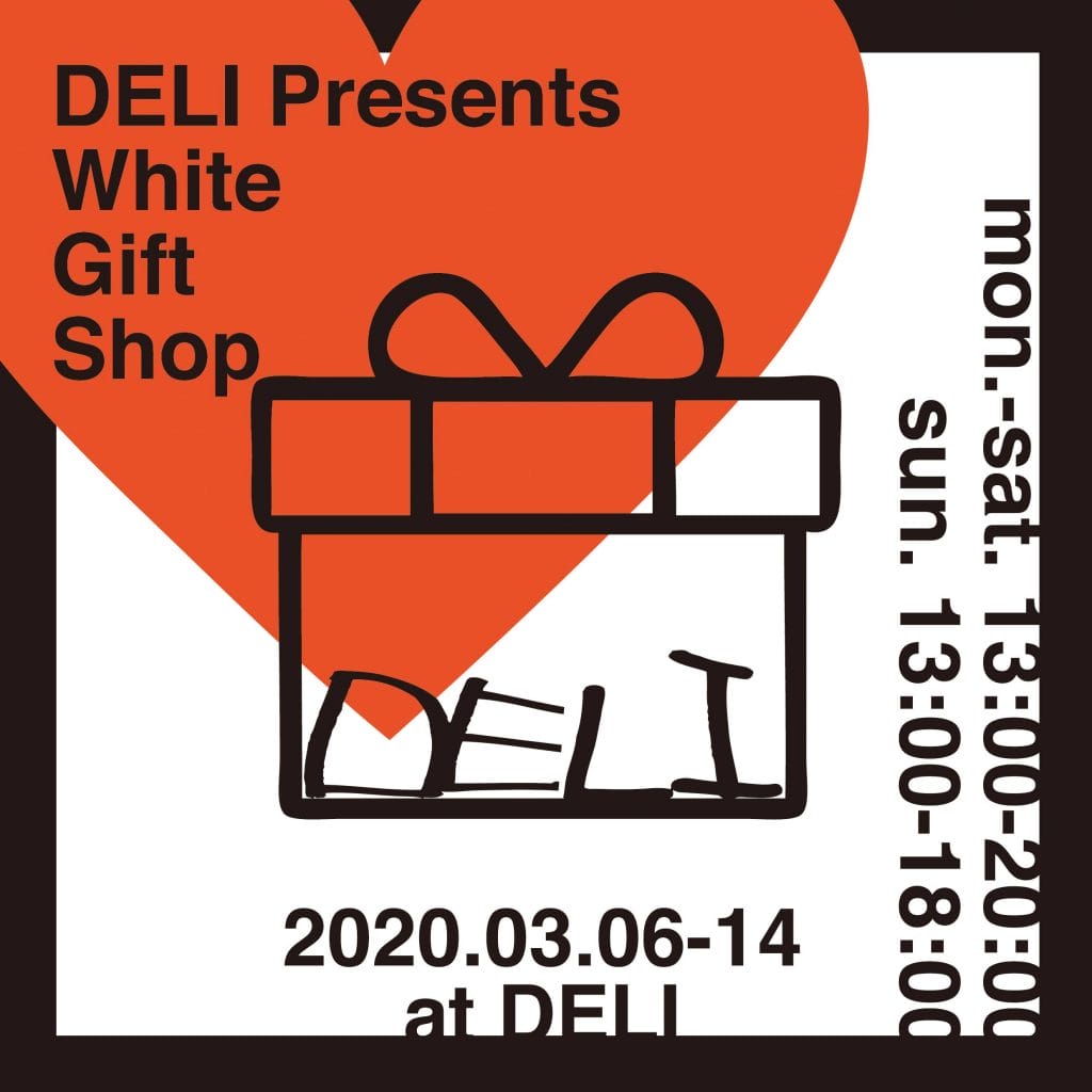 セレクトショップ「DELI」にて、ホワイトデーイベント「White Gift Shop」開催