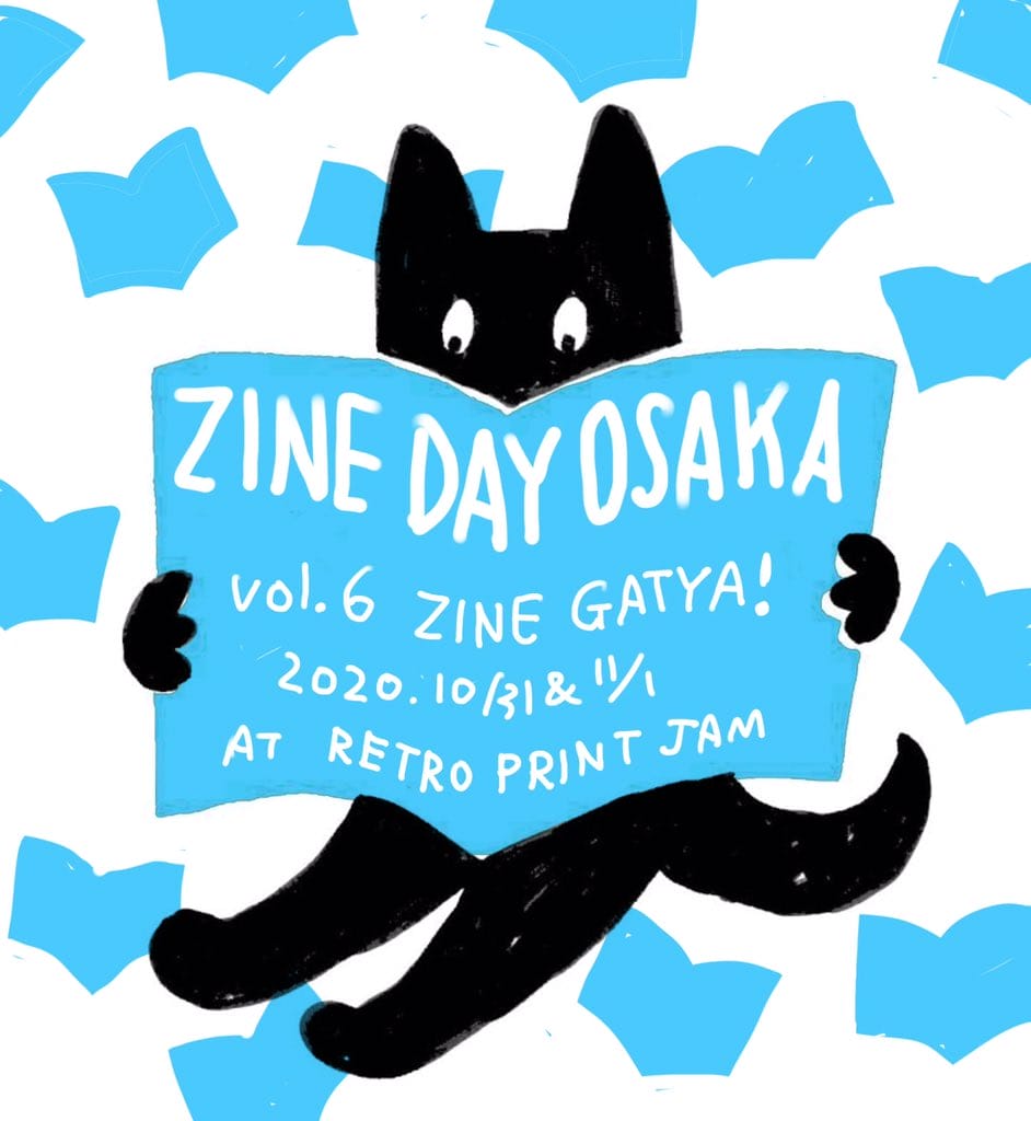 国内外から集まったZINEの展示や交換を楽しむイベント「ZINE DAY OSAKA vol.6」、レトロ印刷JAMにて開催。