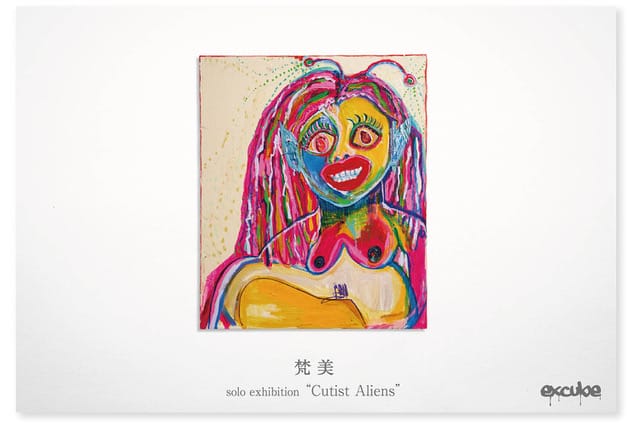 「私たちは”宇宙人”でもあるし”地球人”」梵美(bonmi)の個展「Cutist Aliens」、excubeにて開催。