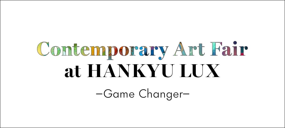 椿昇監修のコンテンポラリーアートフェア「Game Changer」、阪急うめだ本店・阪急メンズ大阪にて開催。50組のアーティストが出展。