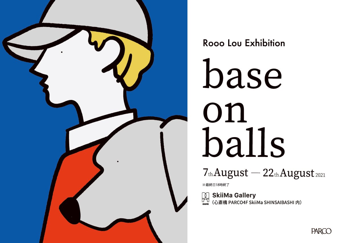DMOARTSが主催する、イラストレーター・Rooo Louの個展「base on balls」、心斎橋PARCOのSkiiMa Galleryにて開催。