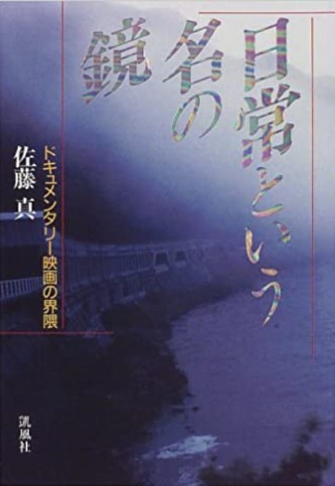 CURATION:特集とあわせて楽しもう