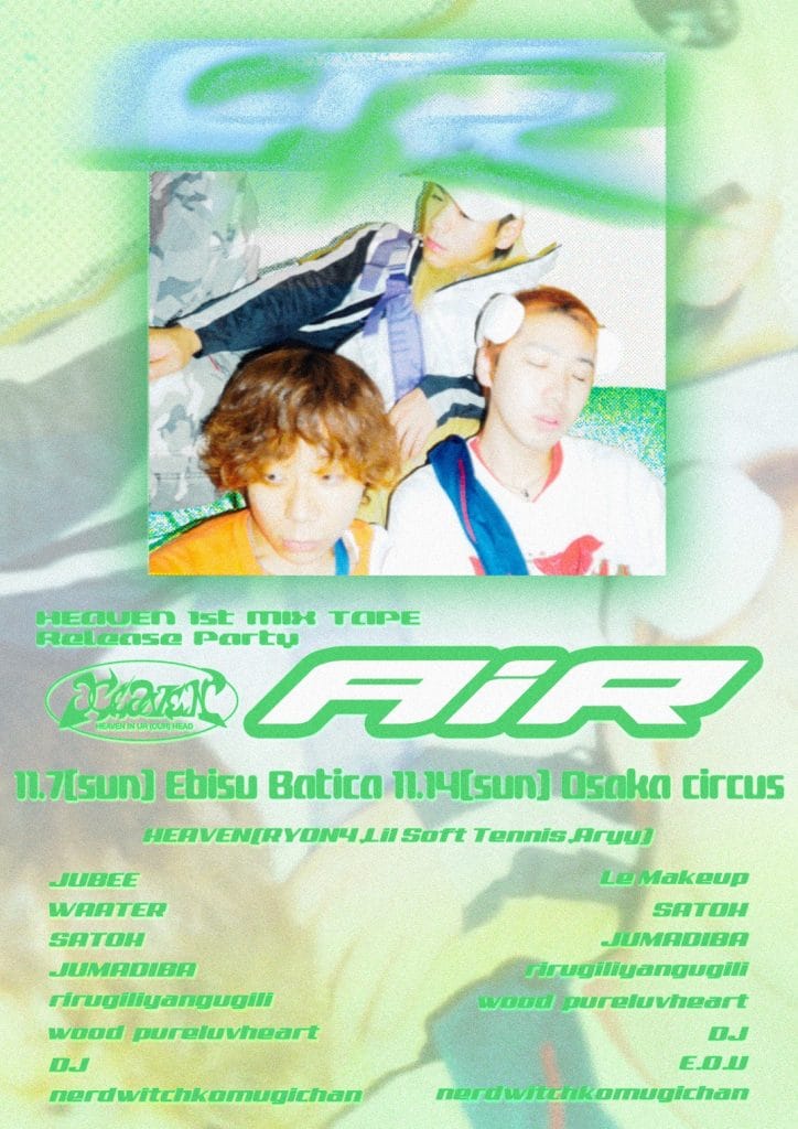 Lil Soft Tennis、RY0N4、aryyを擁する関西発のコレクティブ・HEAVEN『AiR』のリリースパーティーが 11月14日（日）にCIRCUS Osakaで開催。