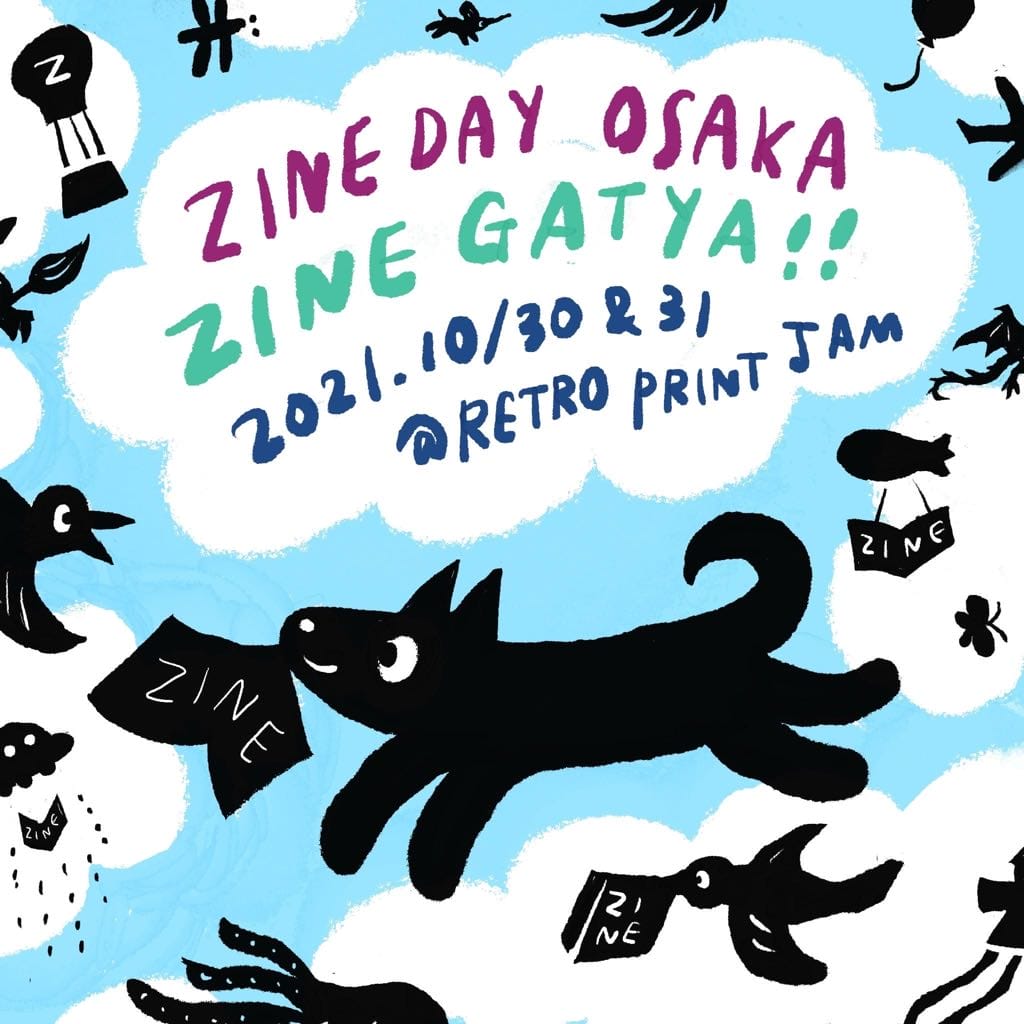 ZINEの展示や交換を楽しむイベント「ZINE DAY OSAKA vol.7」、JAMにて開催。