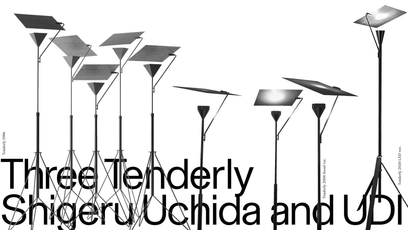 ATAKAにて、内田繁と内田デザイン研究所による照明展覧会「Three Tenderly」開催。照明「Tenderly」の3種類の展示と復刻品の受注会。