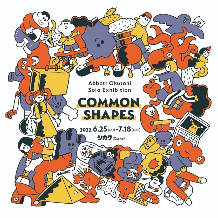 イラストレーター・アボット奥谷の関西初個展「COMMON SHAPES」、シカクにて。オリジナルのキャラクターが集まっていろいろな形を作り出す。