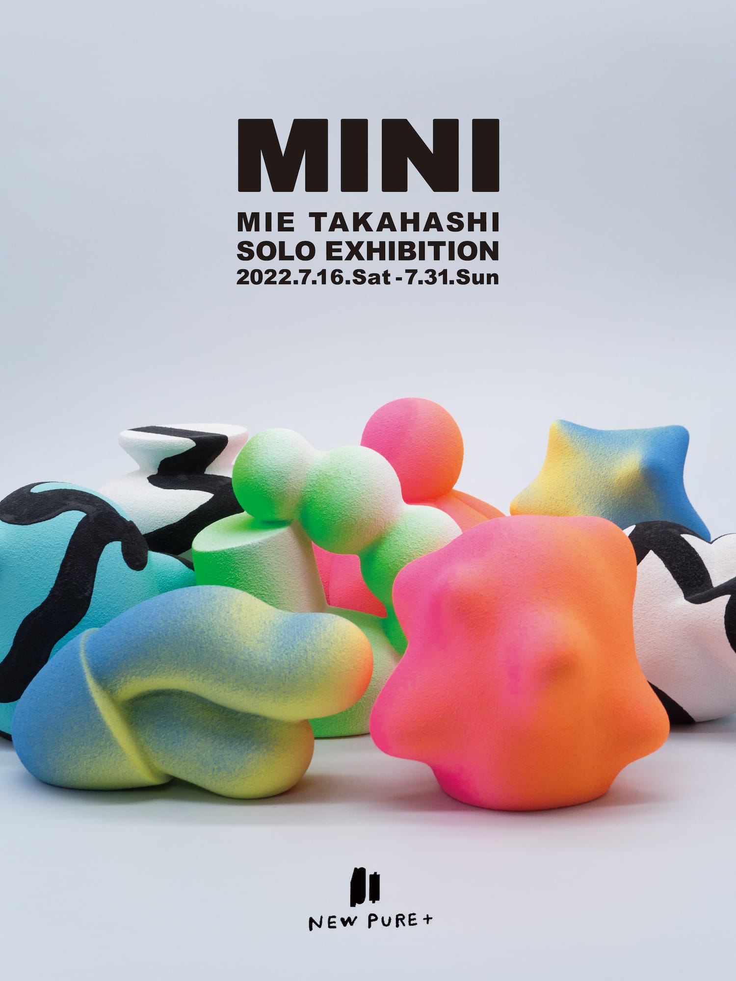 抽象的で色鮮やかなオブジェを作る作家・高橋美衣の個展「MINI」、NEW ...