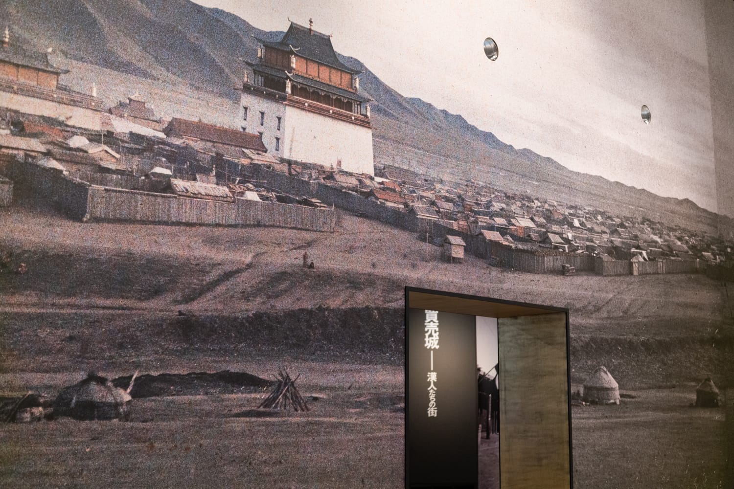 REPORT｜日本・モンゴル外交関係樹立50周年記念特別展「邂逅する写真