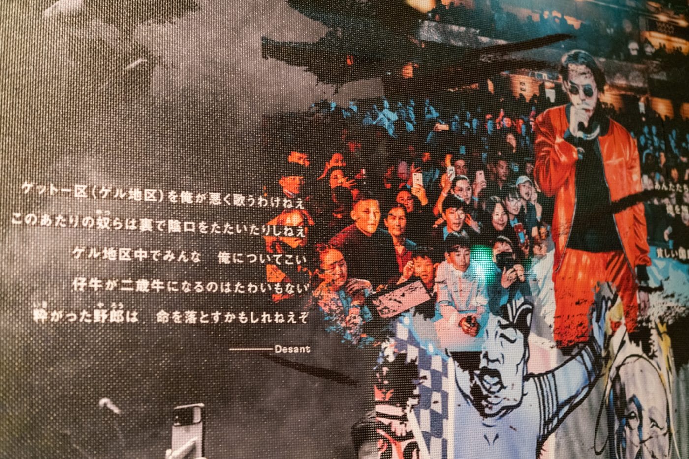 REPORT｜日本・モンゴル外交関係樹立50周年記念特別展「邂逅する写真たちーーモンゴルの100年前と今」展