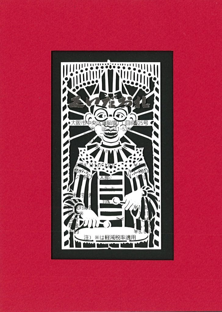 切り絵作家・タナカマコトの大阪初個展、「+S」Spiral Market 大阪にて開催。レシートに印字された言葉から連想し神様を切り出した作品《タダのカミ様》を展示。