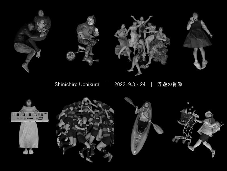 ブルームギャラリーにて、写真家・内倉真一郎の個展「浮遊の肖像」。写真館のスタジオで俯瞰的に撮影した新作のポートレイトシリーズを展示。