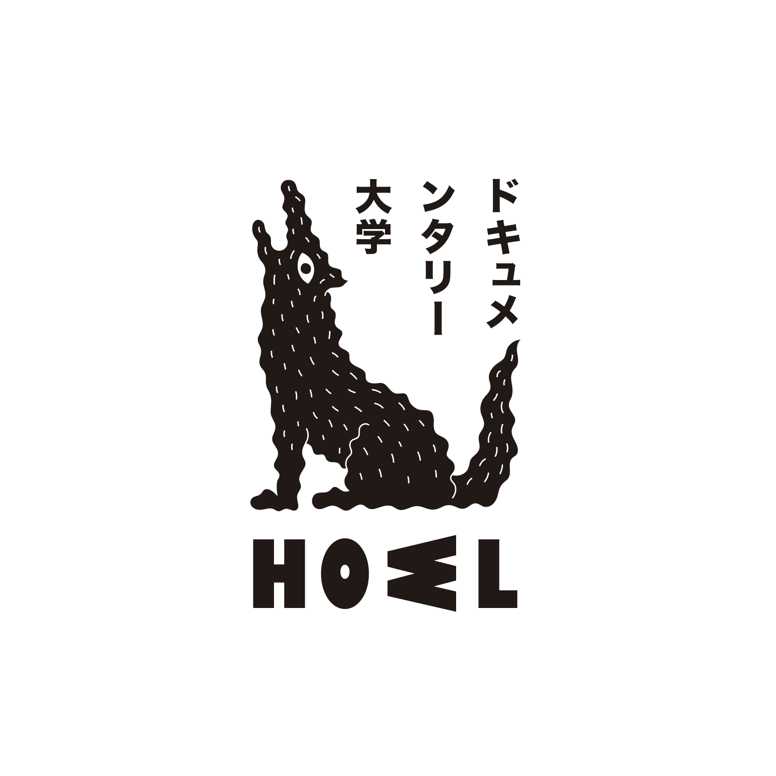 兵庫県加西市のギャラリー・Voidにて、 「ドキュメンタリー大学HOEL」を開催。 大阪の詩人・辺口芳典による歩く朗読会も。