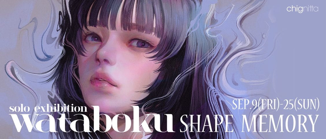 デジタルアーティスト・watabokuの個展「SHAPE MEMORY」、chignitta