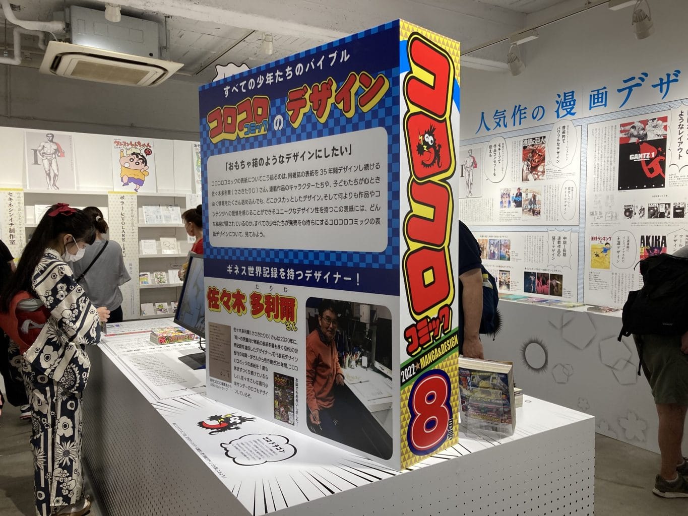 REPORT｜「漫画とデザイン展 大阪」