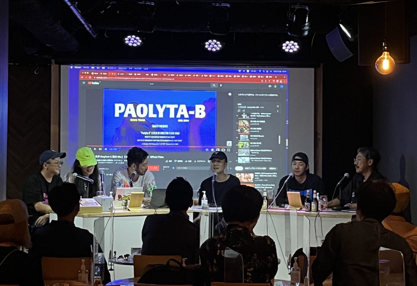 REPORT|ONE MEKONG MEETING 2565