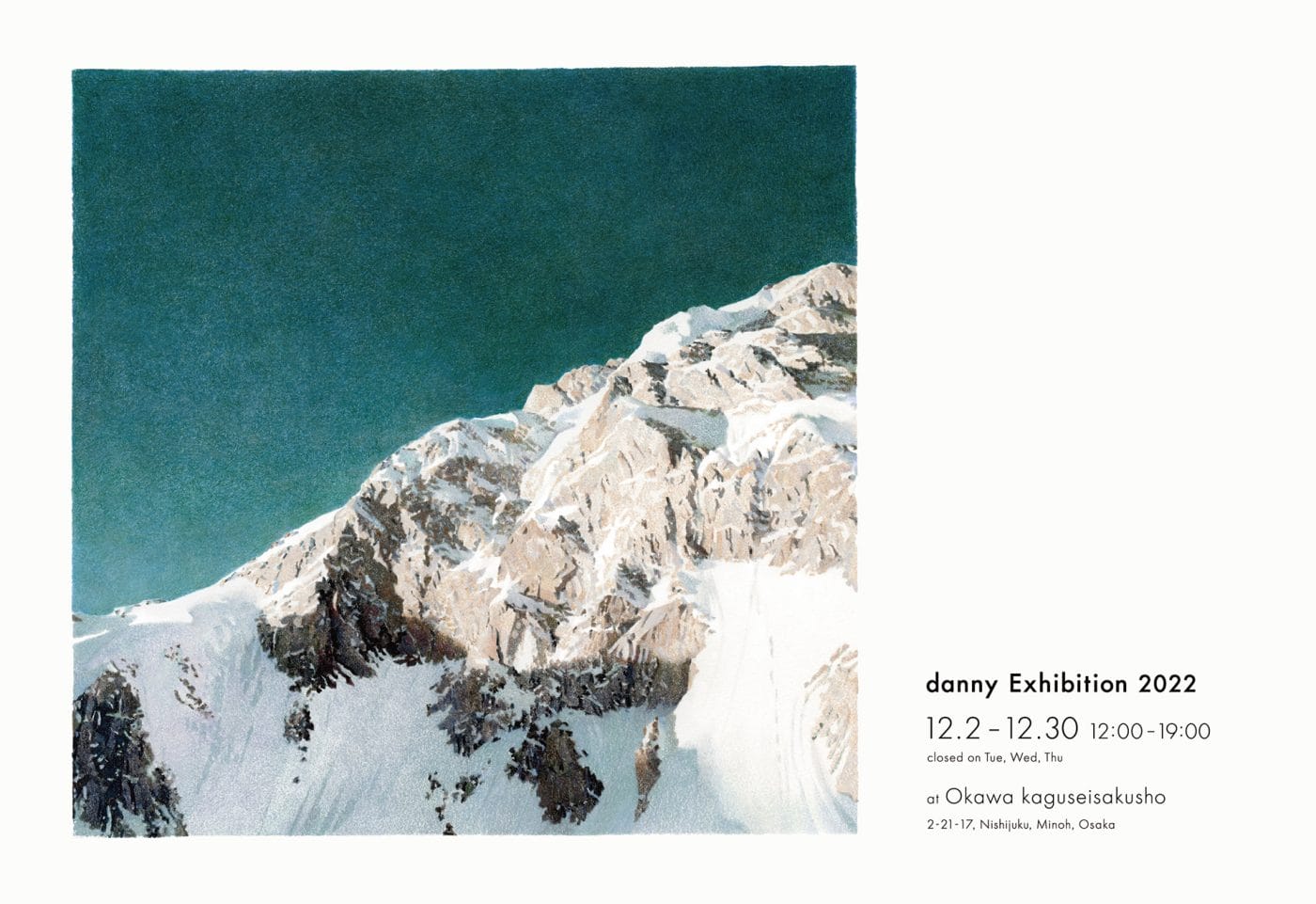 イラストレーター・dannyの個展が 箕面・大川家具製作所にて4年ぶりに開催。