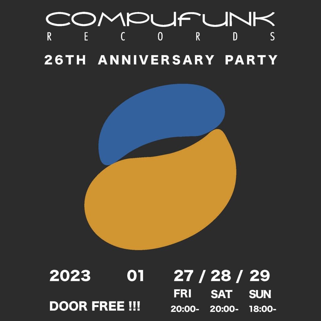 COMPUFUNK RECORDSが26周年のフリーイベント開催。1月27日（金）〜29日（日）の3日間、YAMA、サイケアウツG、Yoshitake EXPE、D.J.FULLTONO、ALUCAほか総勢43組出演。
