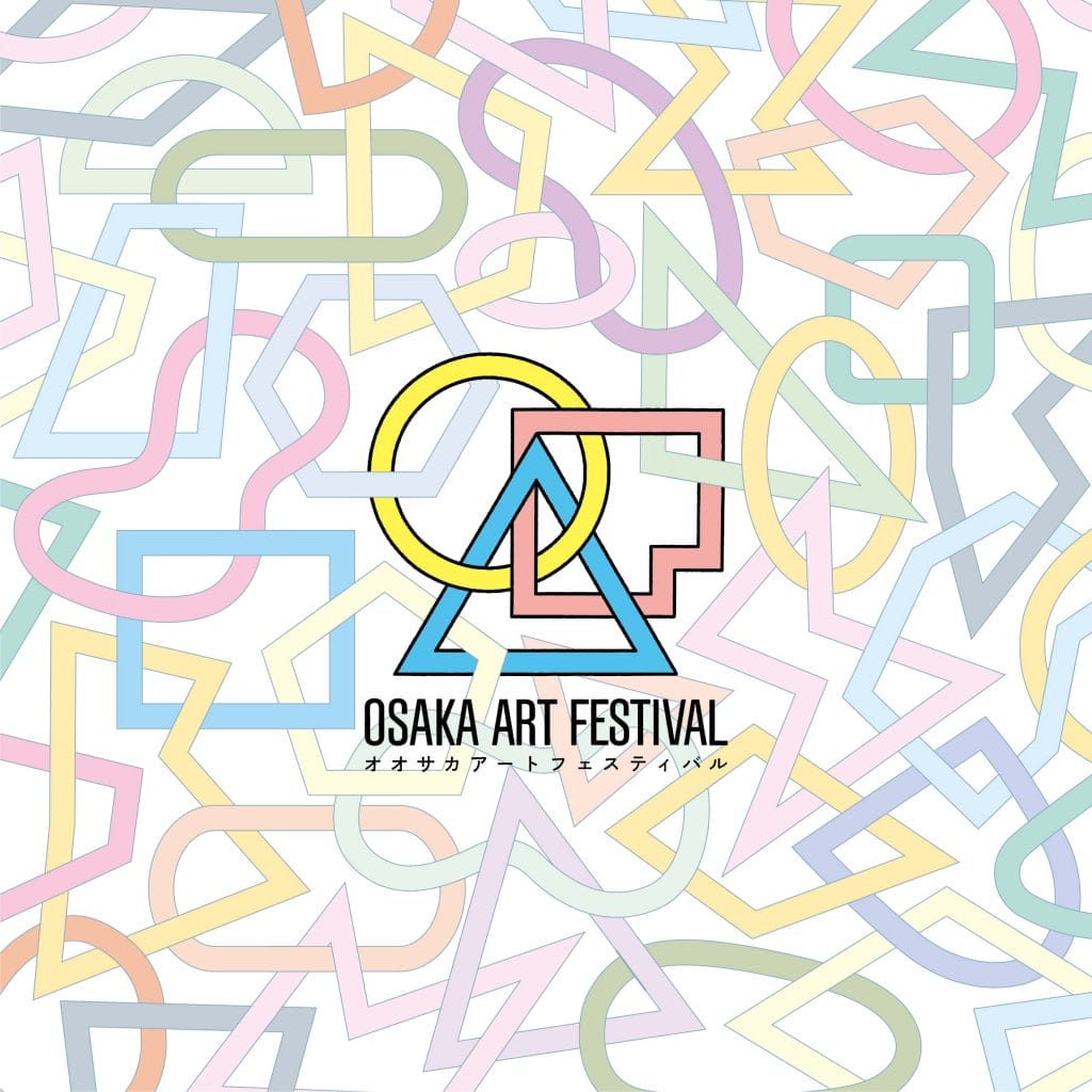 大阪を3つのアートプログラムでめぐる「オオサカアートフェスティバル」開催。中之島エリアでは西野達が新作を発表。