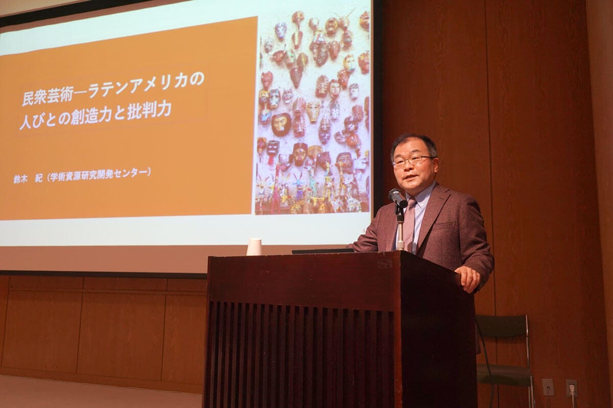 REPORT|表現豊かな民衆芸術から多様性を知る。みんぱくゼミナール「民衆芸術——ラテンアメリカの人びとの創造力と批判力」