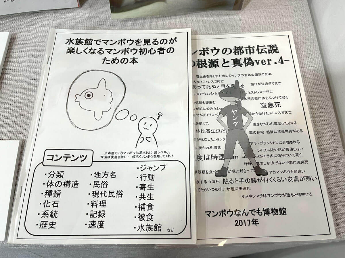 REPORT|入手困難なレア本を堪能。千鳥橋・シカクでの展示会「インディー・ブックス・ライブラリー」
