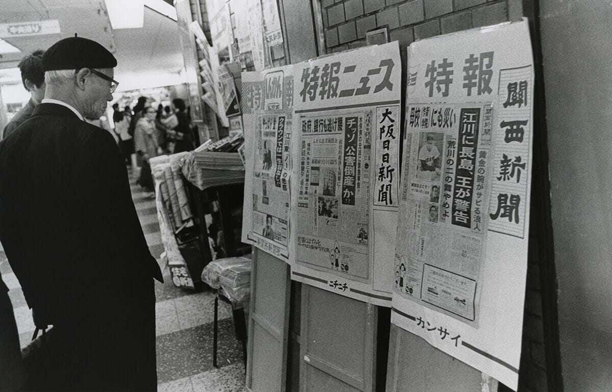 REPORT|児玉房子の「大阪」