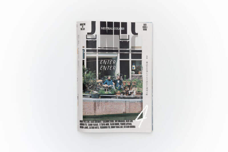インディペンデント雑誌『NEUTRAL COLORS』の4号刊行記念展が、4月28日(金)からblackbird booksにて開催。
