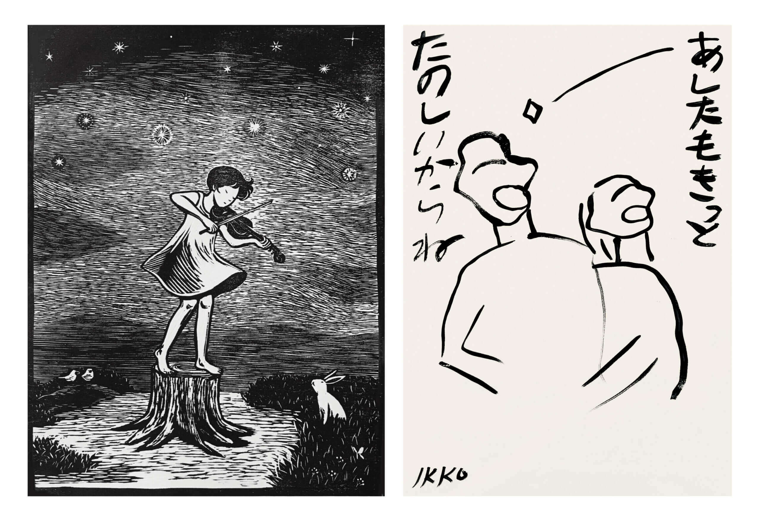 草絵を創る』-妣田圭子のすべて- - アート/エンタメ 草絵を創る』-妣田圭子のすべて- - アート/エンタメ