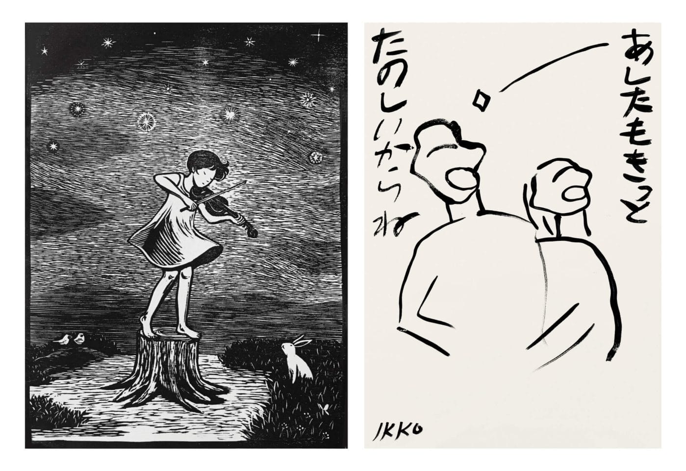 木版画家・絵本作家の古知屋恵子と美術家・谷内一光の二人展「石をみがく日々」、大阪市内の2会場で開催。