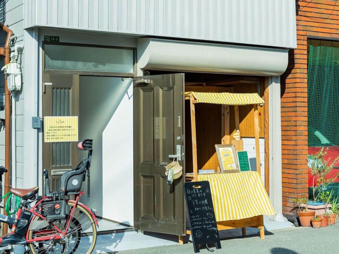 空っぽだからこそ、覗いてみたい? 軒先屋台も楽しめる、大正・空き家探訪まち歩き。千鳥公園でプチマルシェも。
