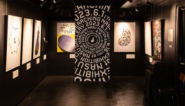 デザイナー・前田高志が率いるNASUの全クリエイター9名が制作したポスターを展示。「NASU POSTER展 クリエイティブ表現の探求」、NASUギャラリーにて。
