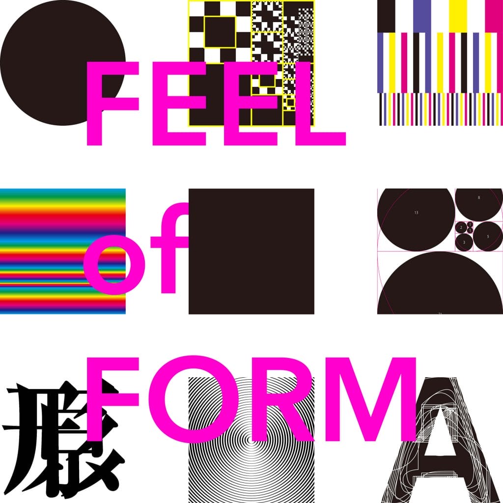 真之助デザインによる展覧会「カタチのキモチ　FEEL of FORM」、平和紙業ペーパーボイス大阪にて開催。