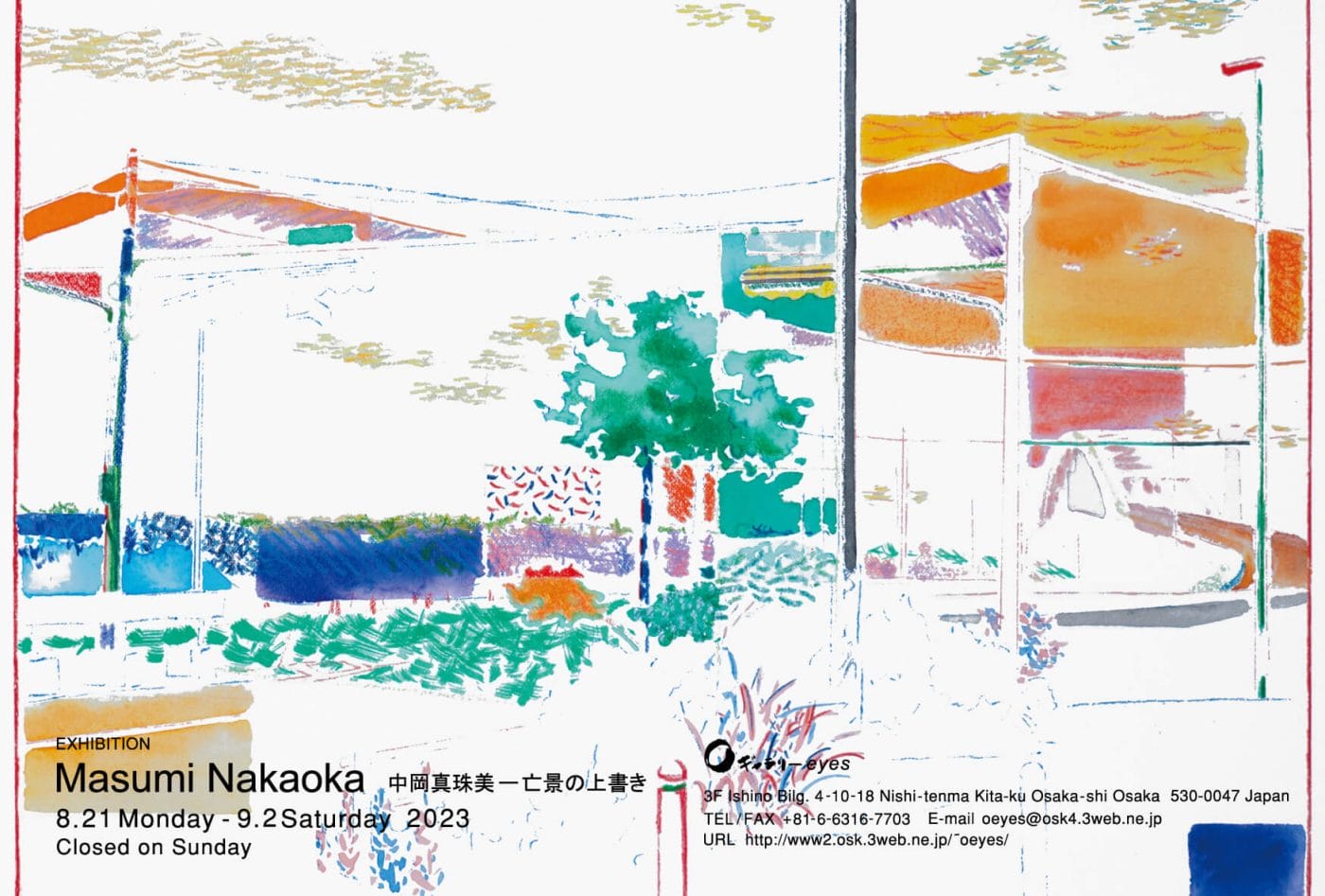 風景をモチーフに抽象画を描く中岡真珠美の個展「亡景の上書き」、Oギャラリーeyesにて開催。