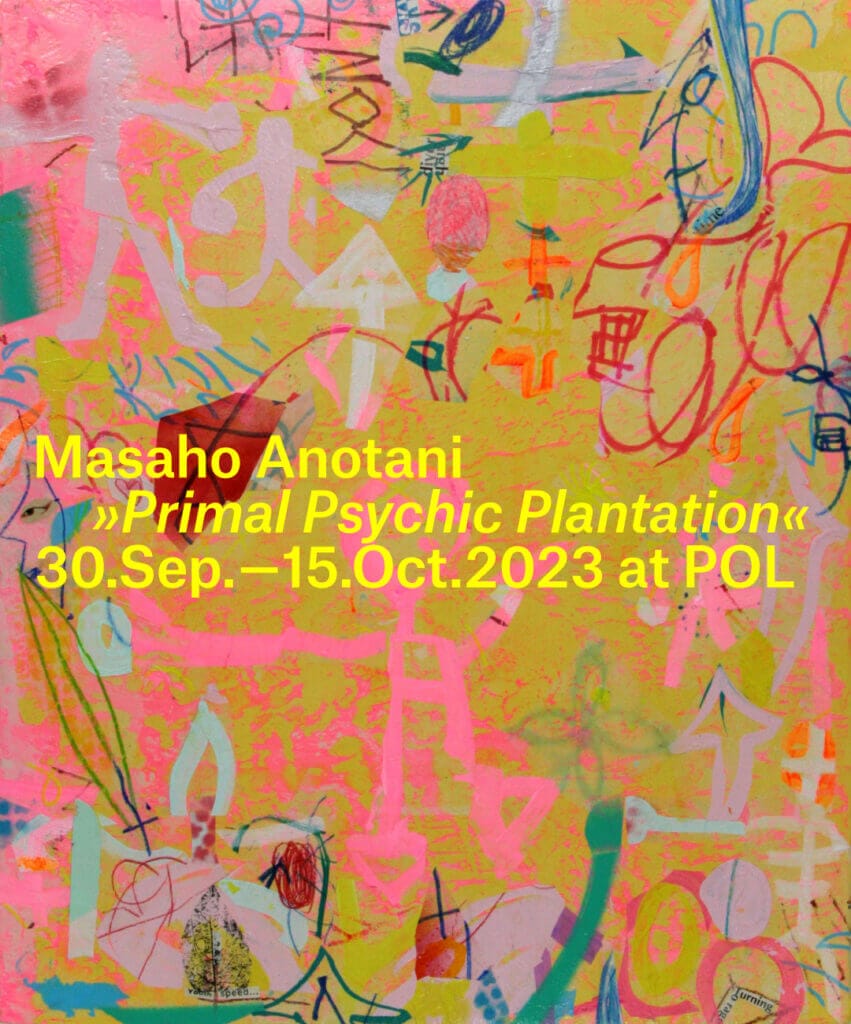 安野谷昌穂の個展「Primal Psychic Plantation」、POLにて開催。新作のペインティング、ドローイング、シルクスクリーンによるプリント作品を展示。