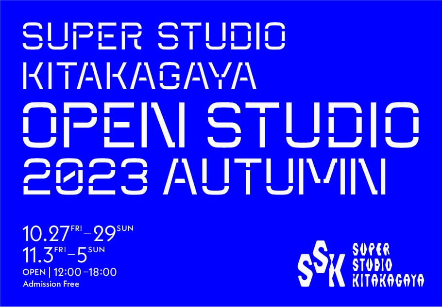北加賀屋のシェアスタジオ・Super Studio Kitakagayaにて「Open Studio 2023 Autumun」開催。