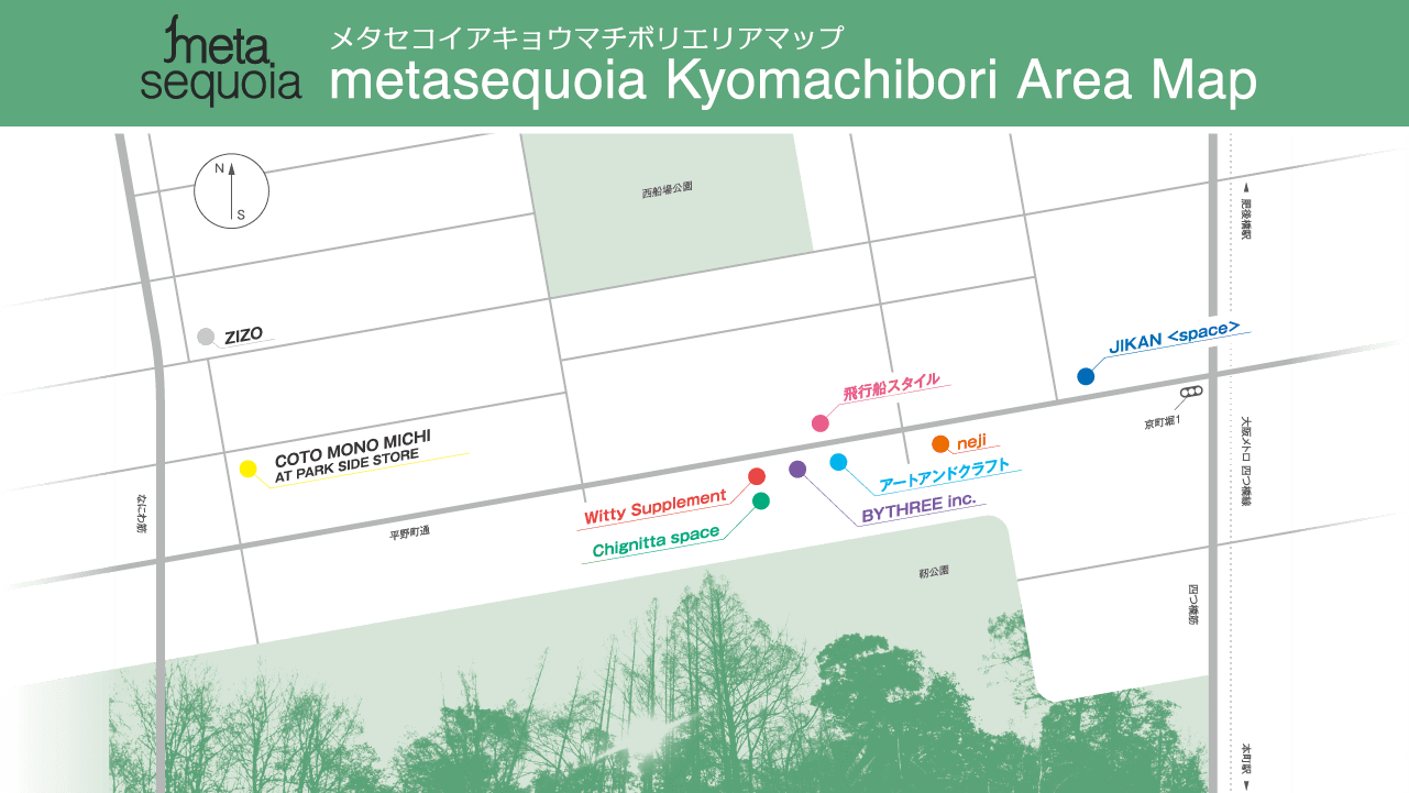 「メタセコイア・キョウマチボリ・アートフェア」、京町堀の9会場にて開催。公募で選出された39組のアーティストが出展。