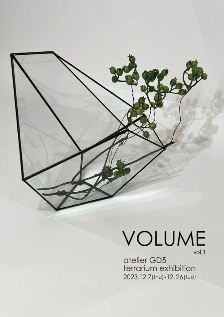 大阪のステンドグラス工房・atelier GD5 のterrarium exhibition「VOLUME vol.3」、オソブランコにて開催。