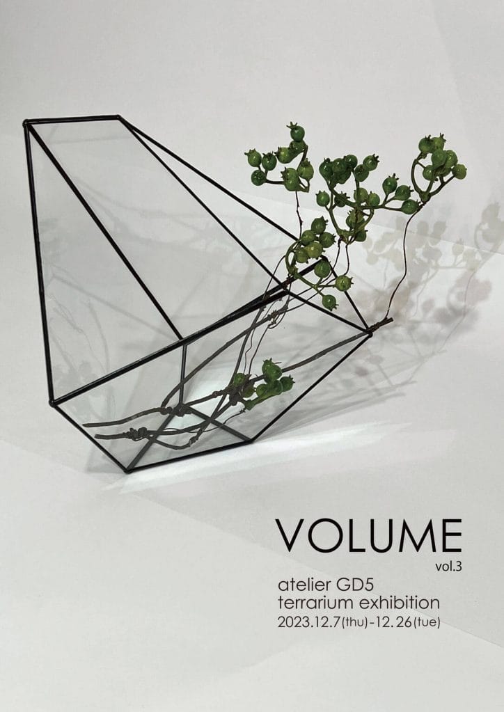 大阪のステンドグラス工房・atelier GD5 のterrarium exhibition「VOLUME vol.3」、オソブランコにて開催。