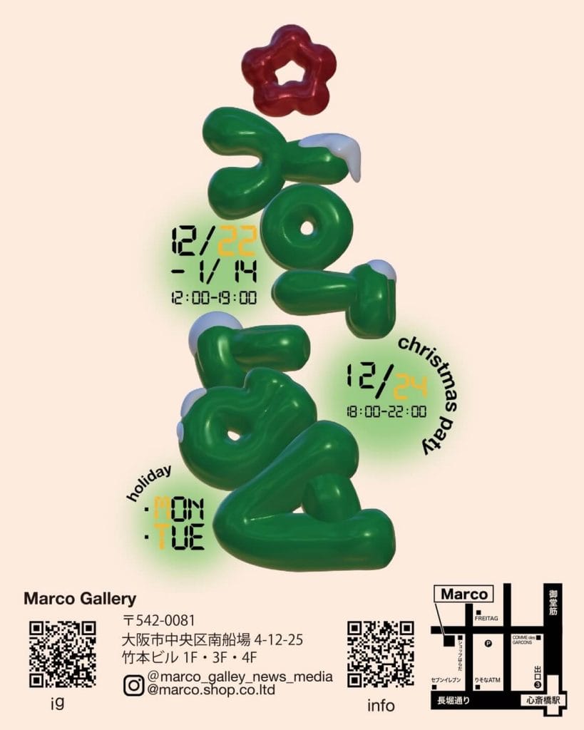 総勢17名の作家による立体作品展「TOY」、Marco Galleryにて開催。おもちゃをテーマに、子供心あふれる作品群を展示。