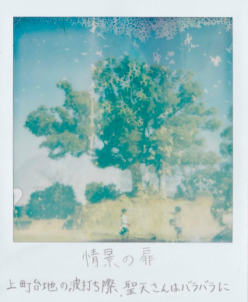 上町台地の風景と小左誠一郎の俳句を交差させる、池田昇太郎によるツアーパフォーマンス『聲を訪ねる』、天下茶屋の聖天さんにて開催。