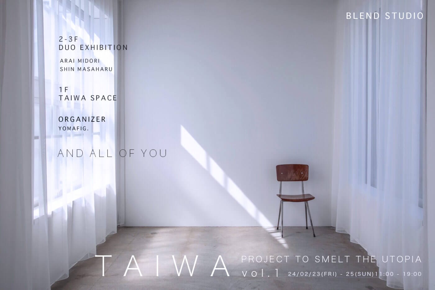 現代美術作家らが「対話」をテーマに企画した実験的イベント「TAIWA vol.1 ーproject to smelt the utopiaー」、BLEND STUDIOにて開催。