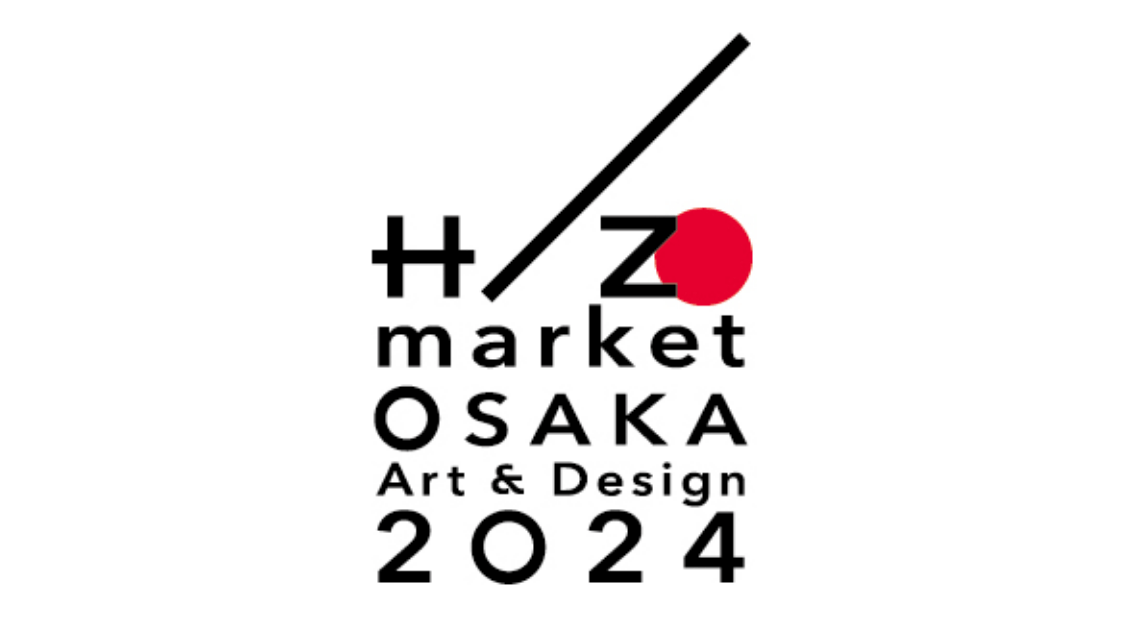 アートやデザインとの出会いを楽しむ周遊型のエリアイベント 「Osaka Art & Design 2024」が、6月25日（火）まで開催中。 市内55ヵ所のギャラリーやショップで多彩なクリエーションを展開。