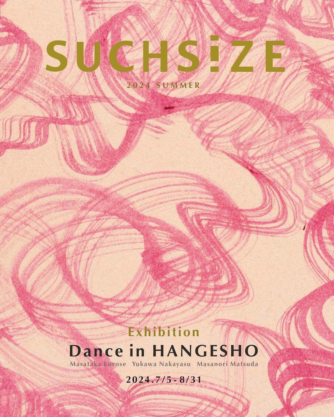 西成に誕生するオープンアートラボ・SUCHSIZEの初の展覧会として、「《 Dance in HANGESHO  》半夏生のリズム」が開催。黒瀬正剛、松田壯統、Yukawa-Nakayasuが出展。 | paperC